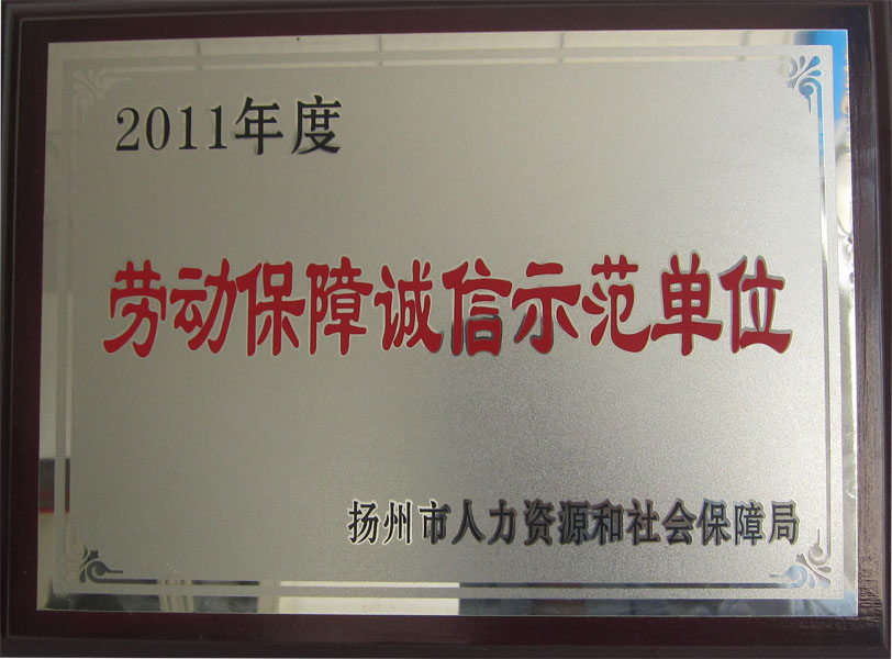 Y|(zh)su(y)