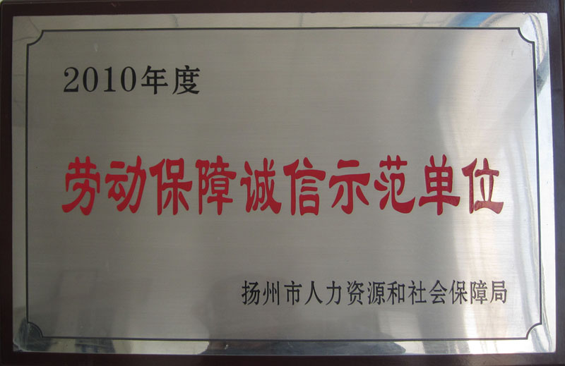 Y|(zh)su(y)